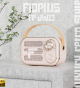 مكبر صوت بلوتوث فاخر من Fioplus FP-DW13 بتصميم كلاسيكي