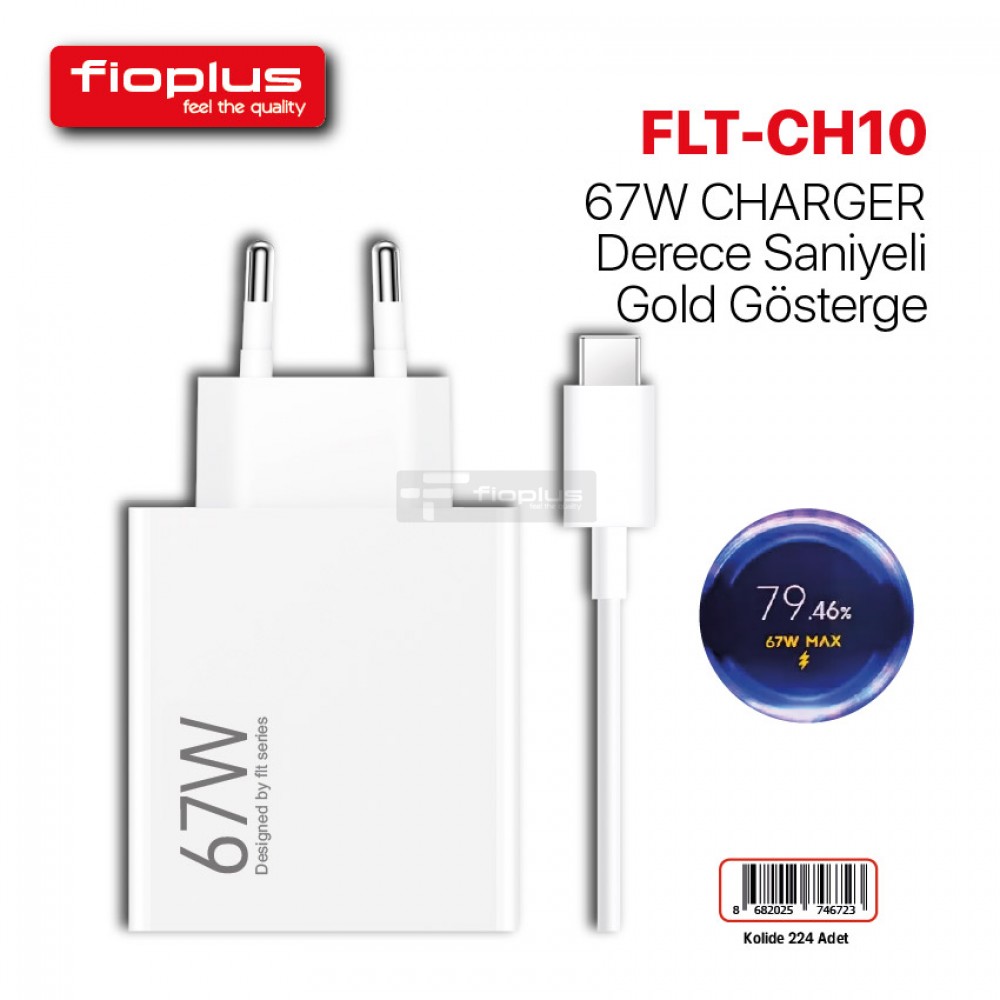 شاحن FIOPLUS FLT-CH10 مع شاشة رقمية وكابل Type-C شاحن FIOPLUS FLT-CH10 سريع بقوة 67 واط